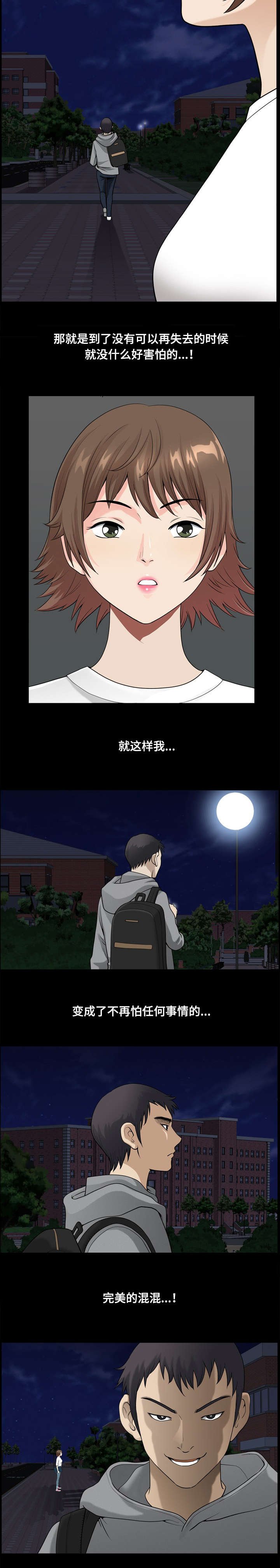第33章：保密