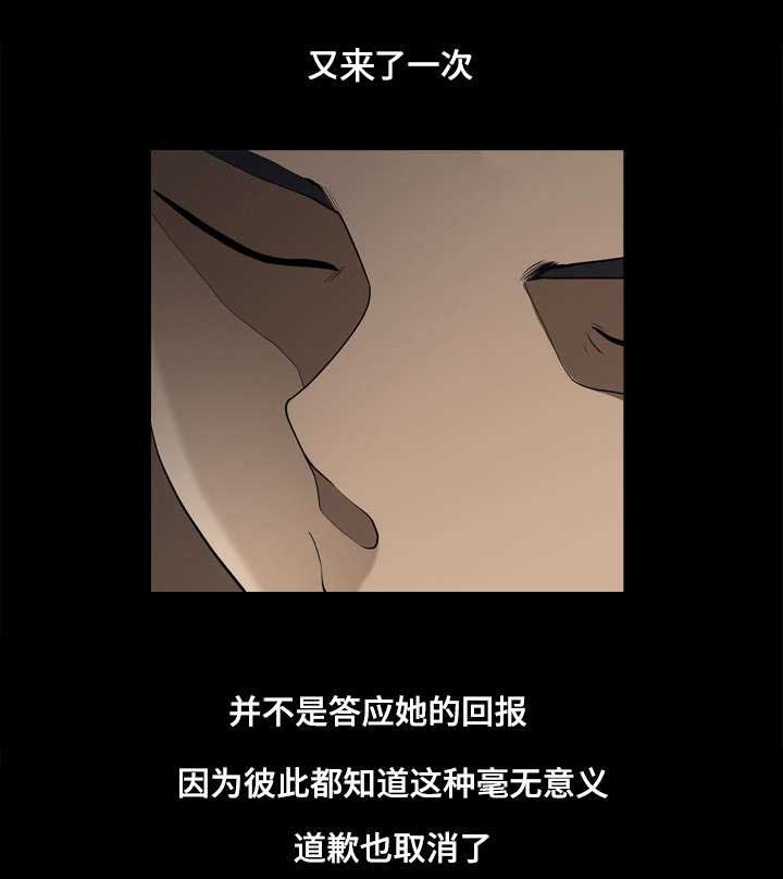 第34章：混混的计算公式