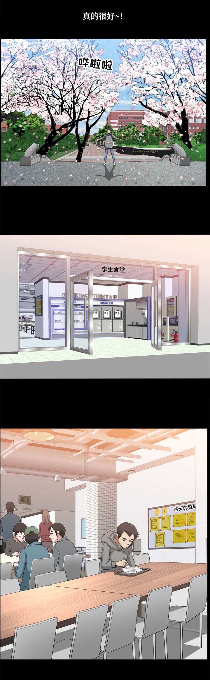 第35章：离开地狱