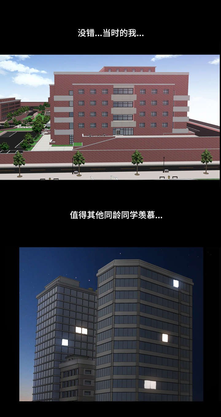 第35章：离开地狱