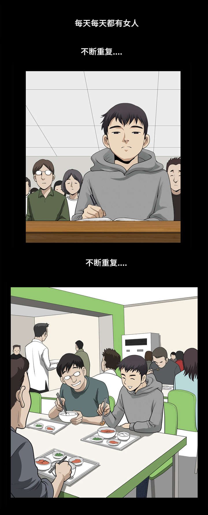 第35章：离开地狱