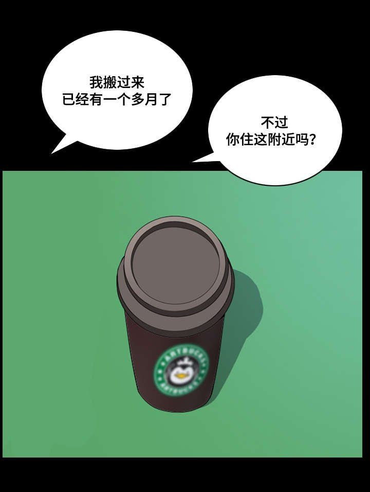 第36章：和平被打破
