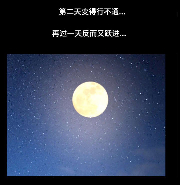 第37章：才会变乖