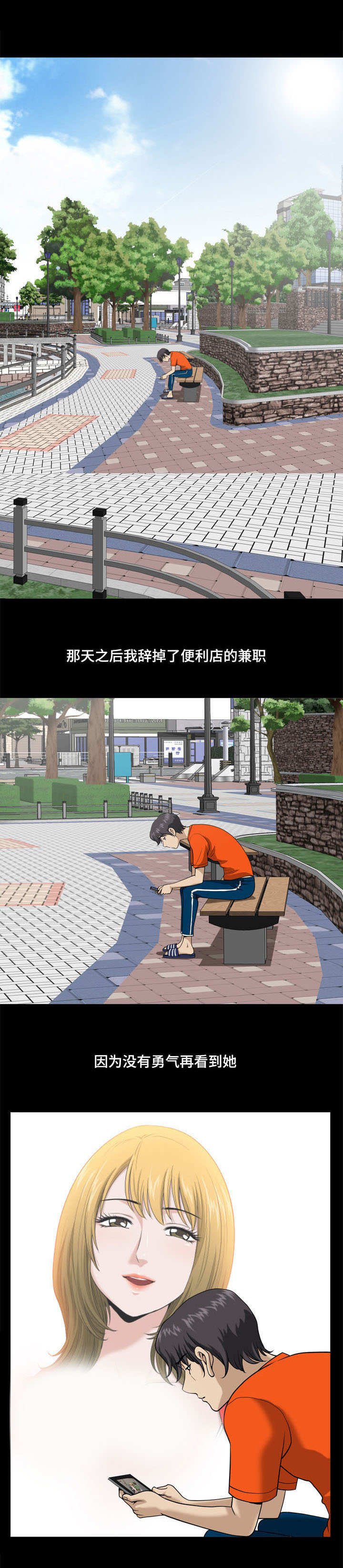 第5章：视频