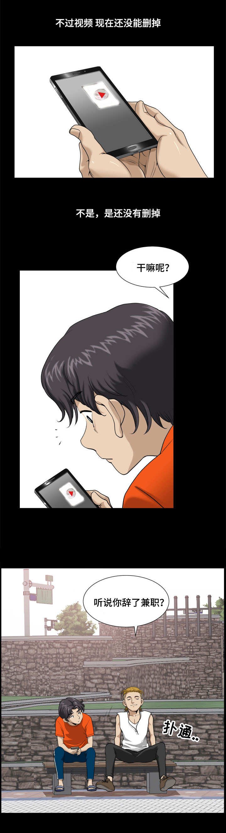第5章：视频