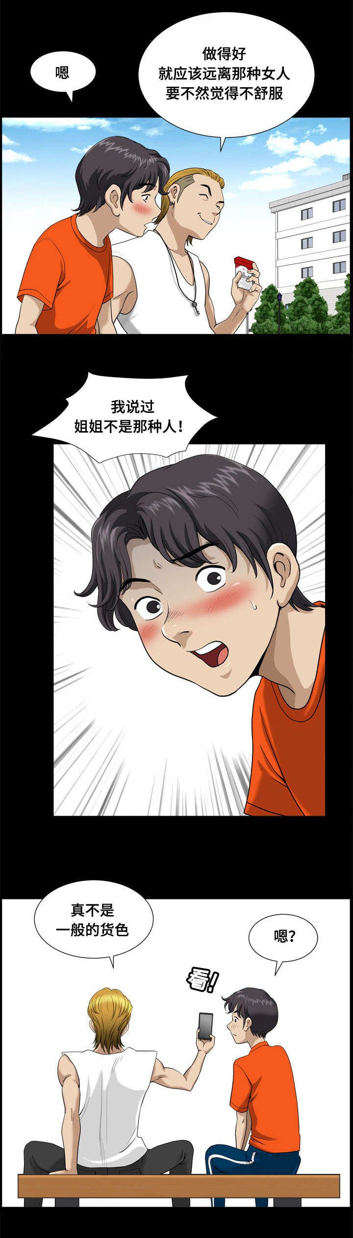 第5章：视频