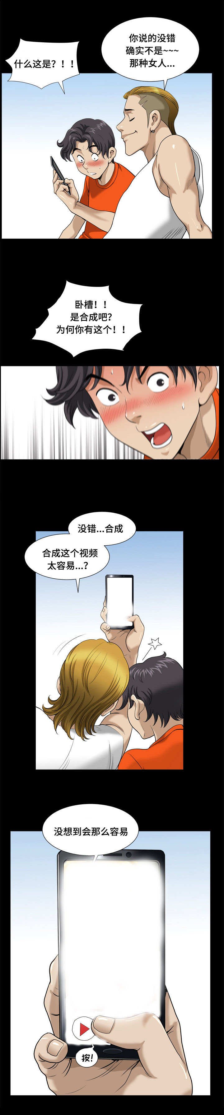 第5章：视频