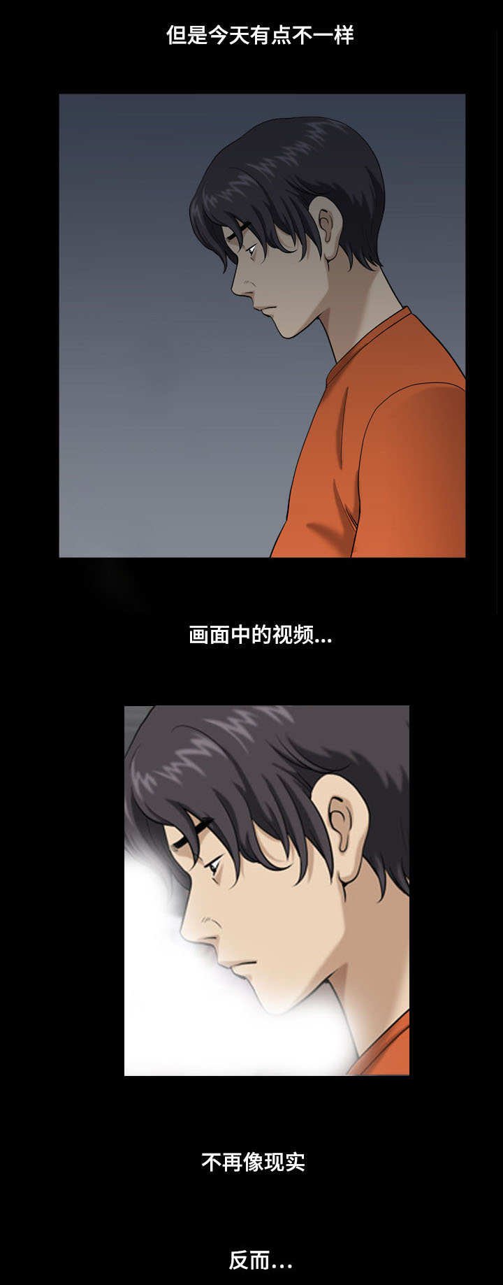 第6章：黑化