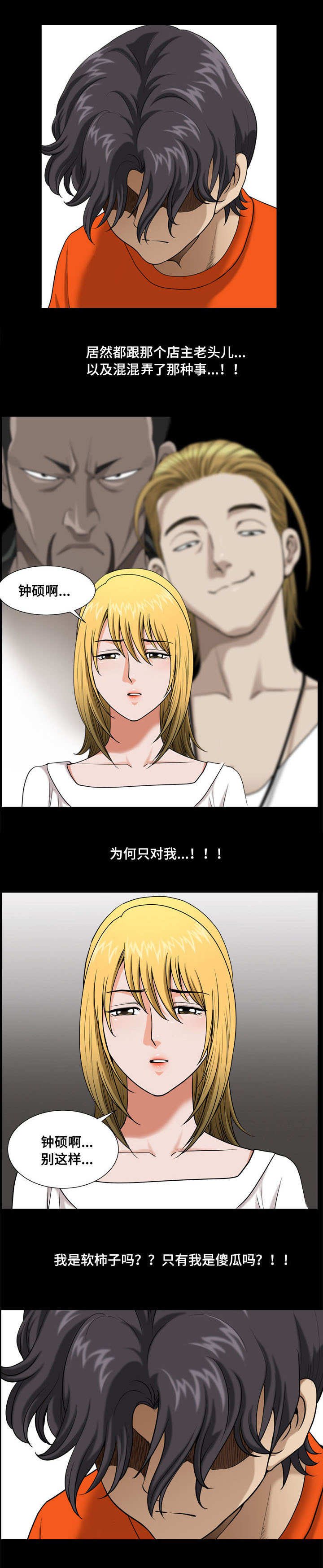 第8章：区别对待