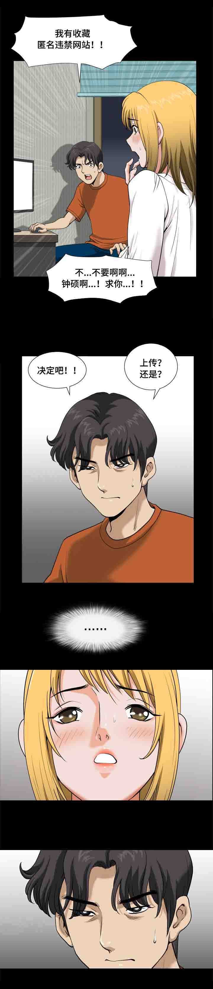 第9章：决定