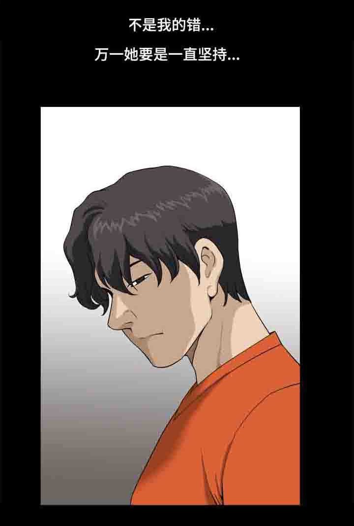 第9章：决定