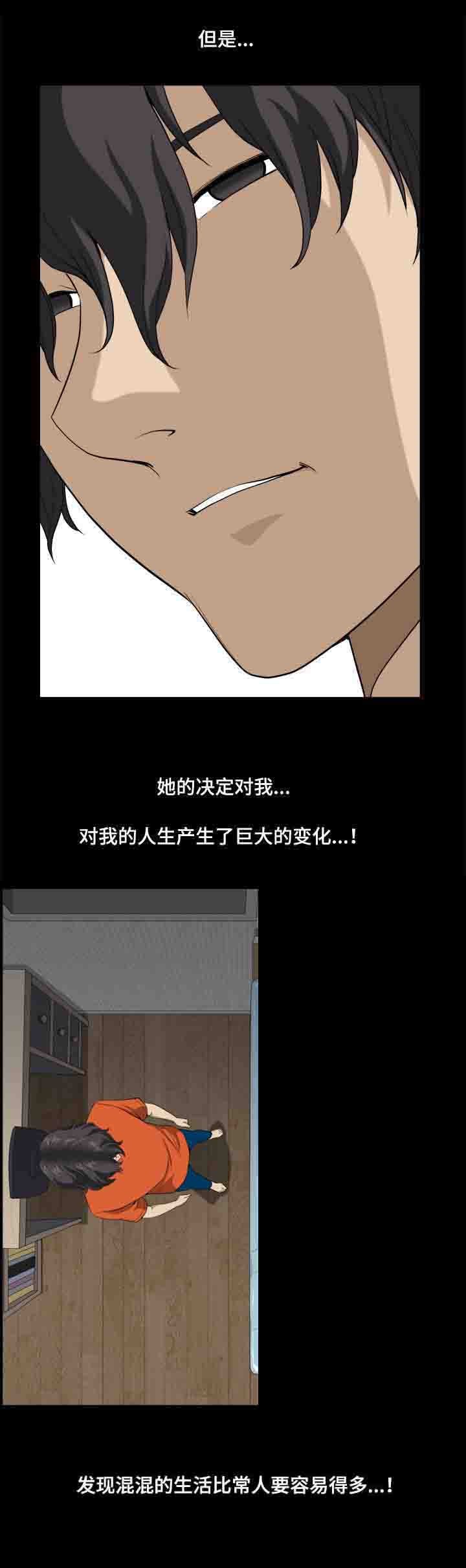 第9章：决定