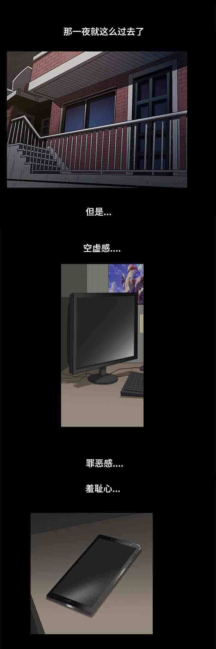 第9章：决定