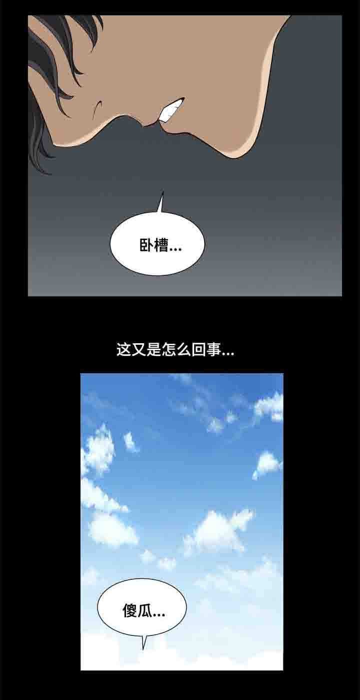 第9章：决定