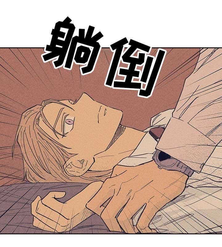 第1章：感觉好奇怪