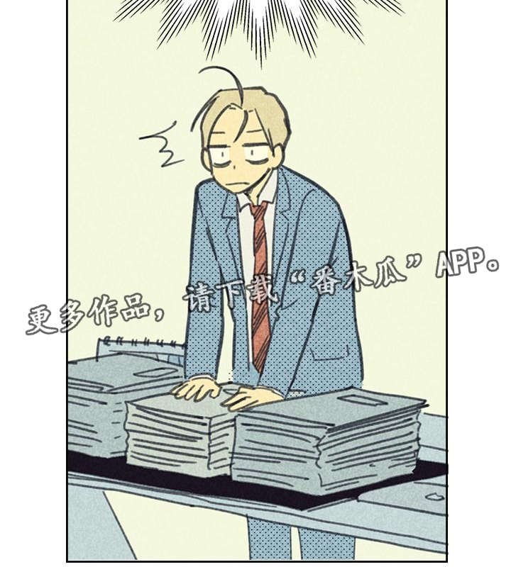 第10章：私人约会