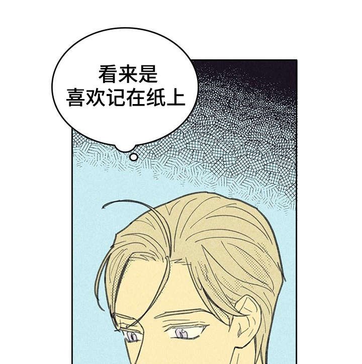 第10章：私人约会
