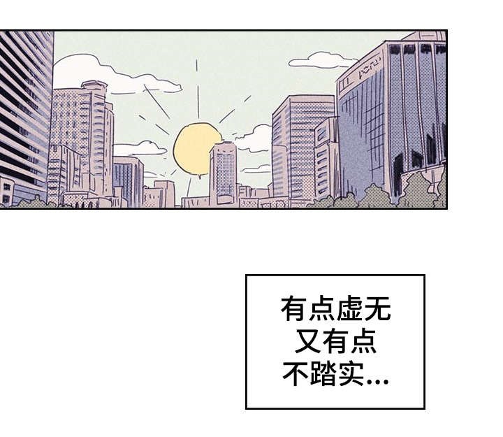 第10章：私人约会