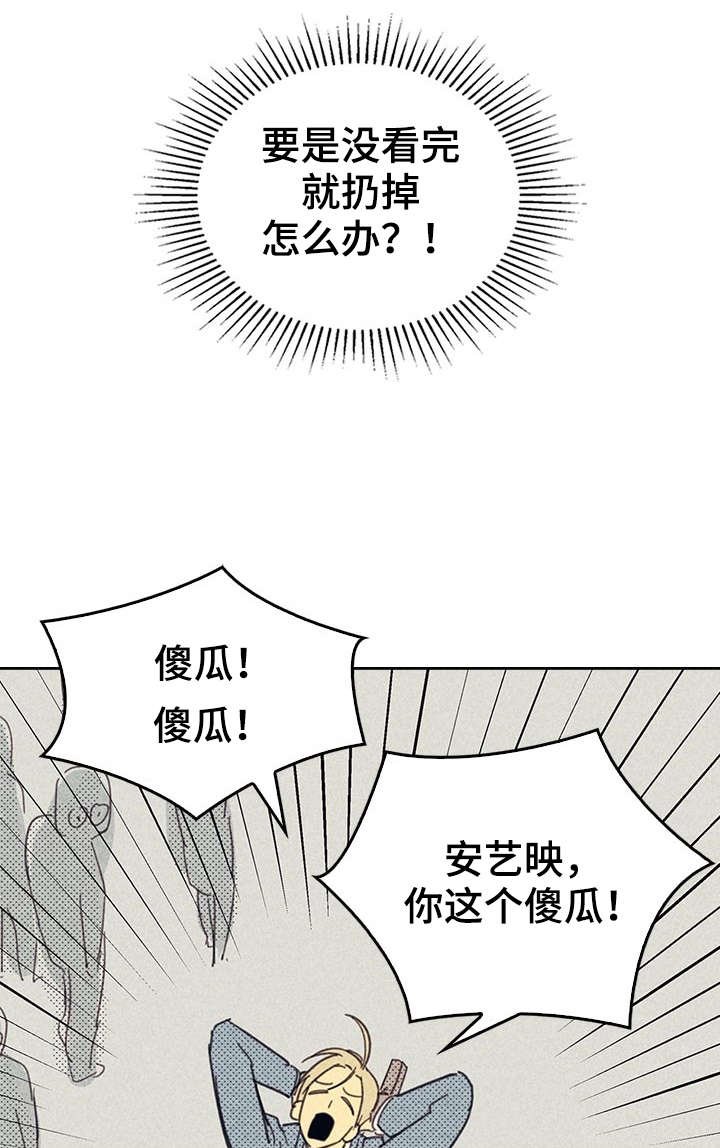 第10章：私人约会