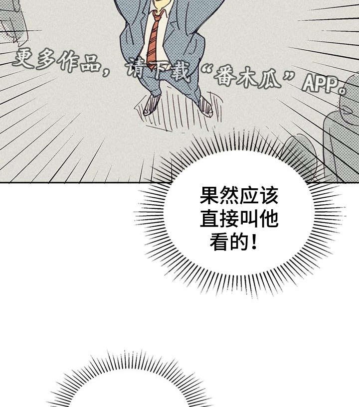第10章：私人约会