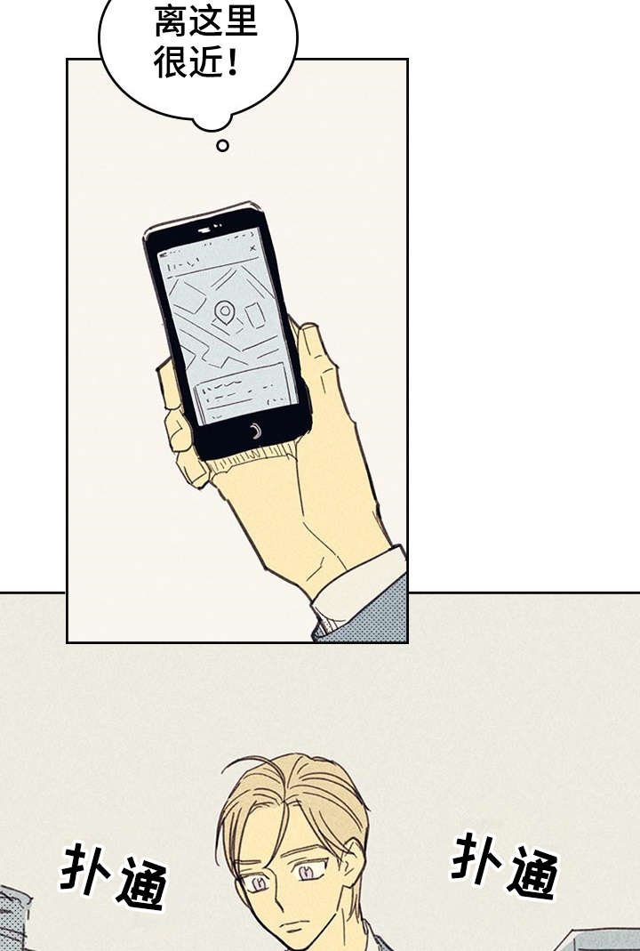 第10章：私人约会