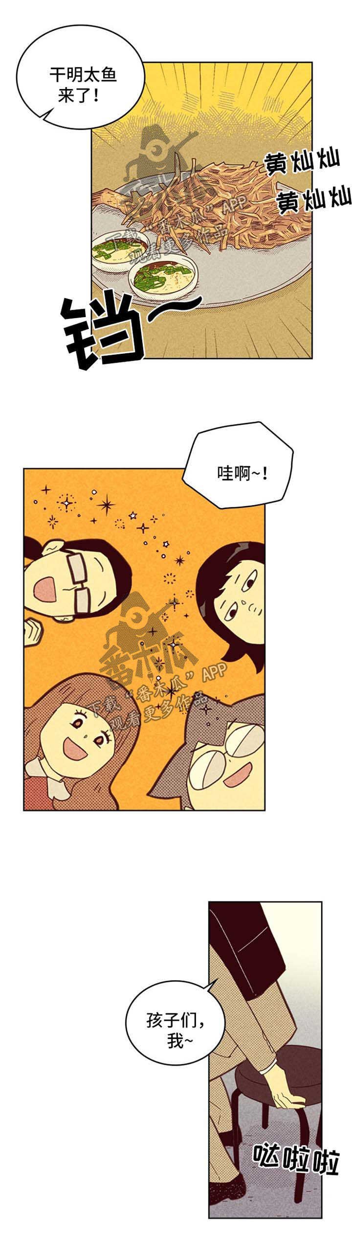 第102章：【第二季】约定