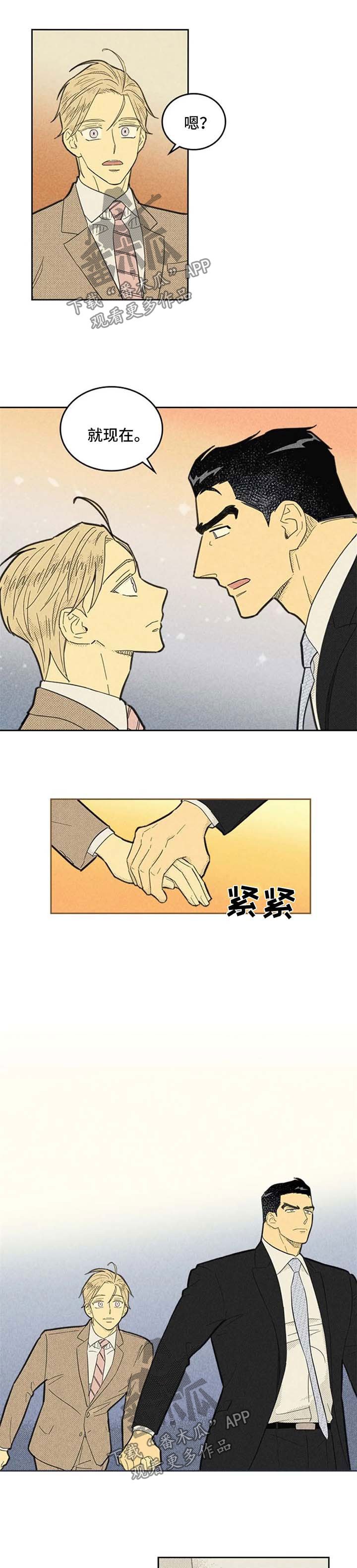 第108章：【第二季】我想和你在一起