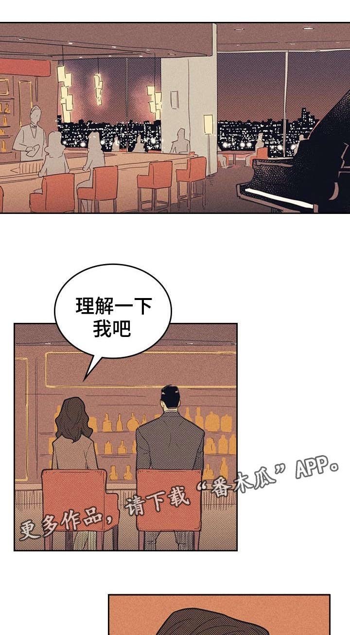 第11章：完美年下男
