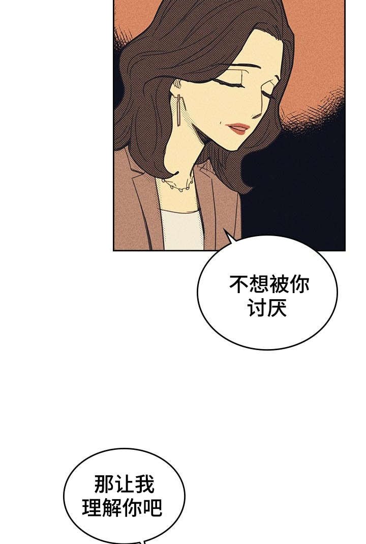 第11章：完美年下男