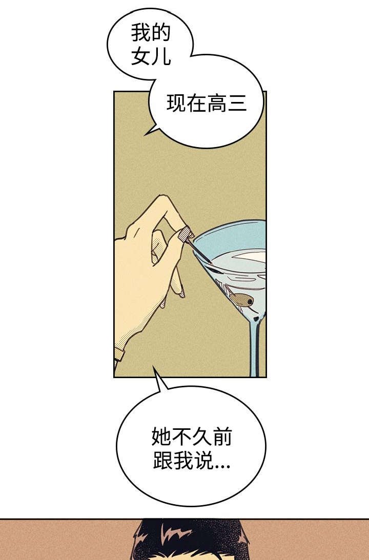 第11章：完美年下男