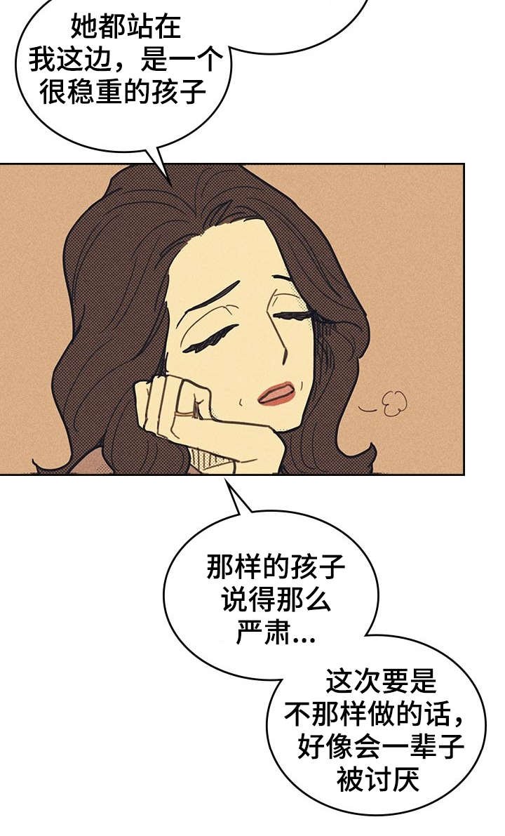 第11章：完美年下男
