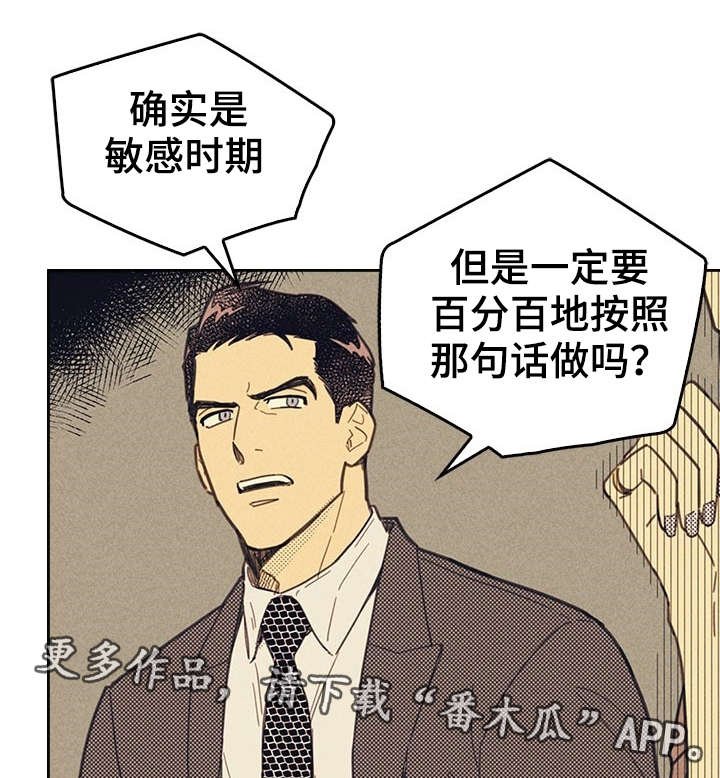 第11章：完美年下男