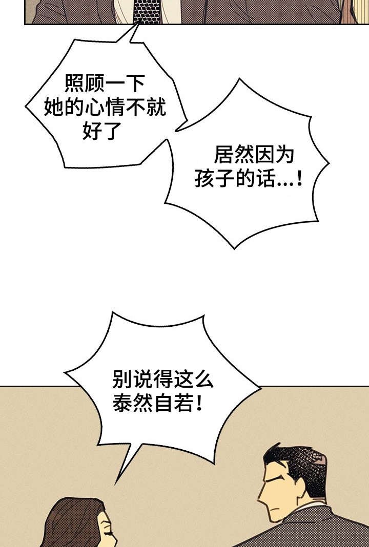 第11章：完美年下男