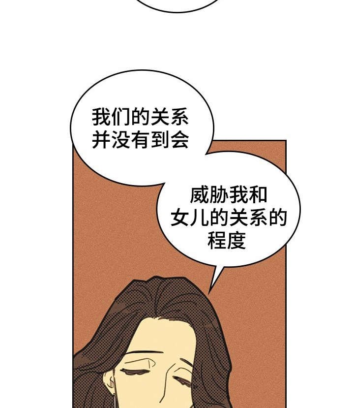 第11章：完美年下男
