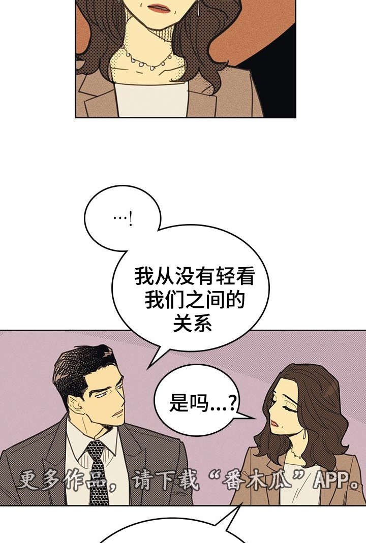 第11章：完美年下男
