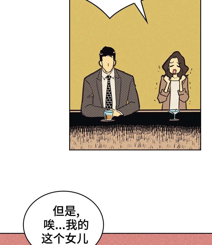 第11章：完美年下男