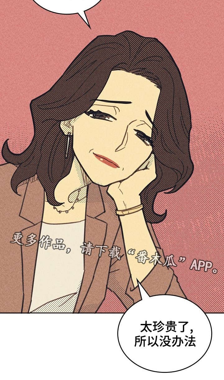 第11章：完美年下男