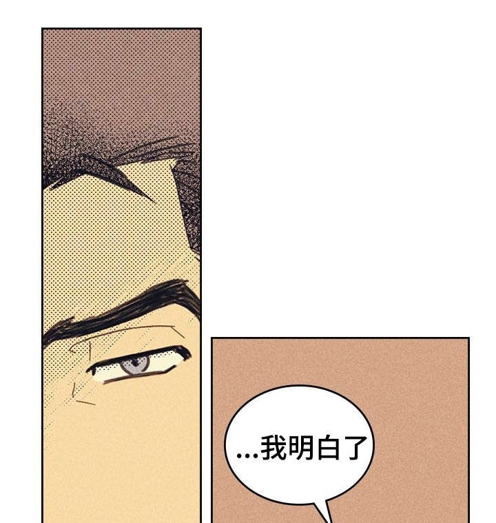第11章：完美年下男