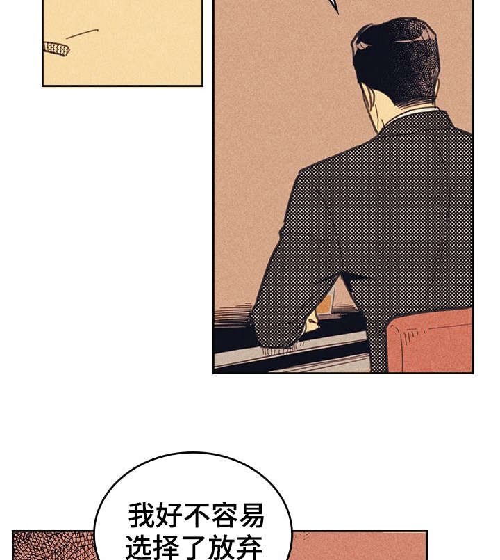 第11章：完美年下男