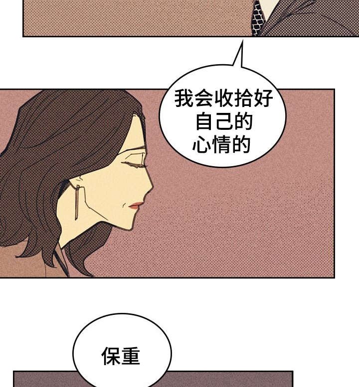 第11章：完美年下男