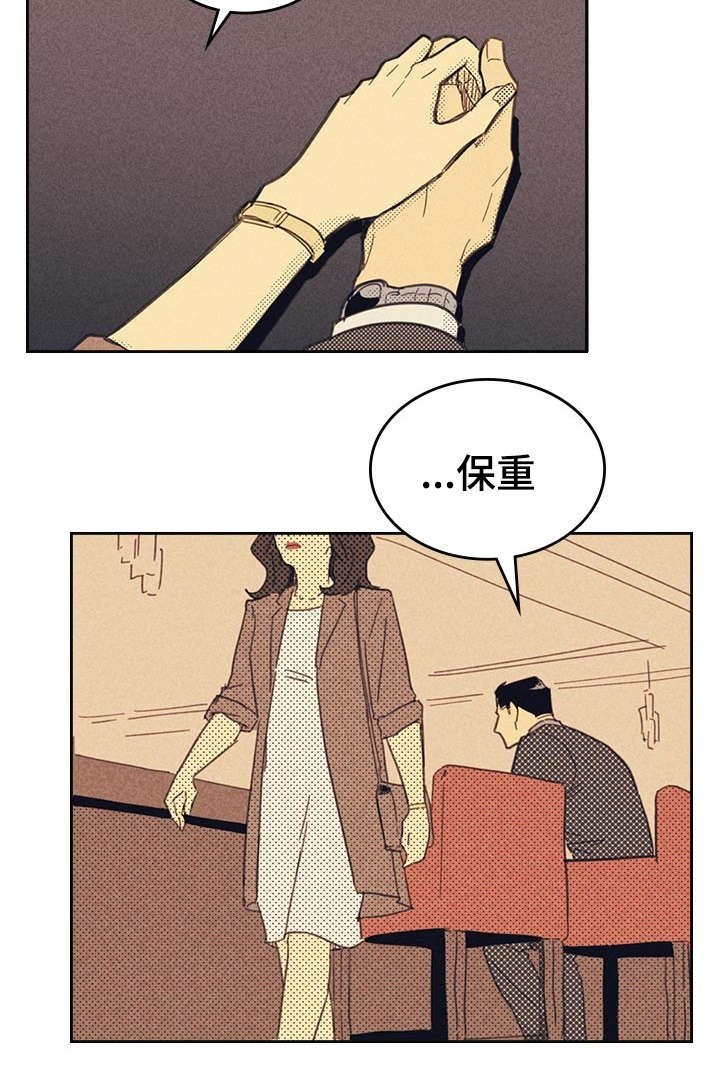 第11章：完美年下男
