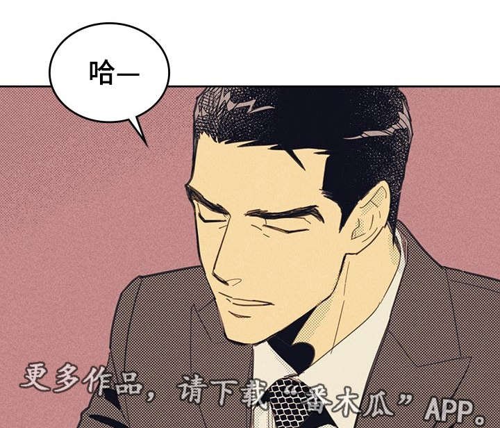 第11章：完美年下男