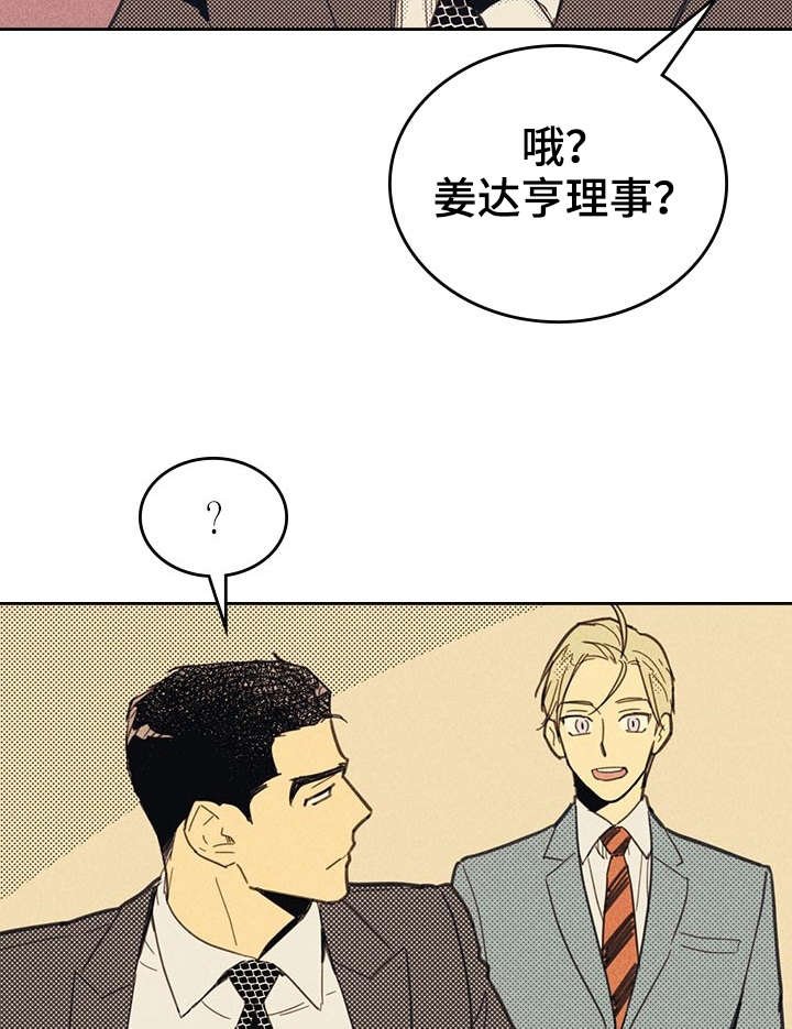 第11章：完美年下男
