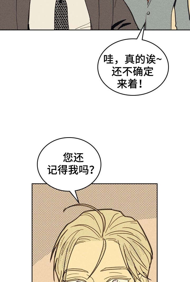 第11章：完美年下男