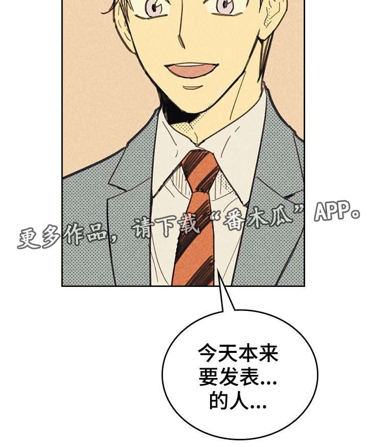 第11章：完美年下男