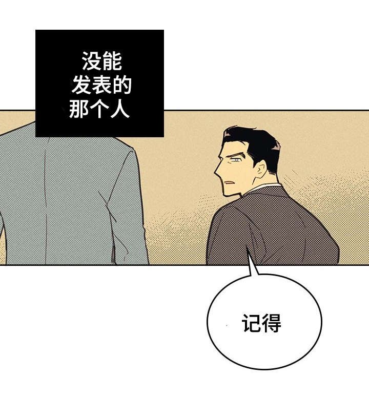 第11章：完美年下男