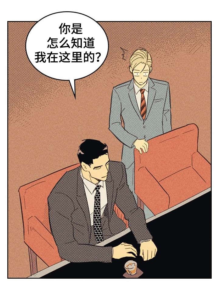 第11章：完美年下男