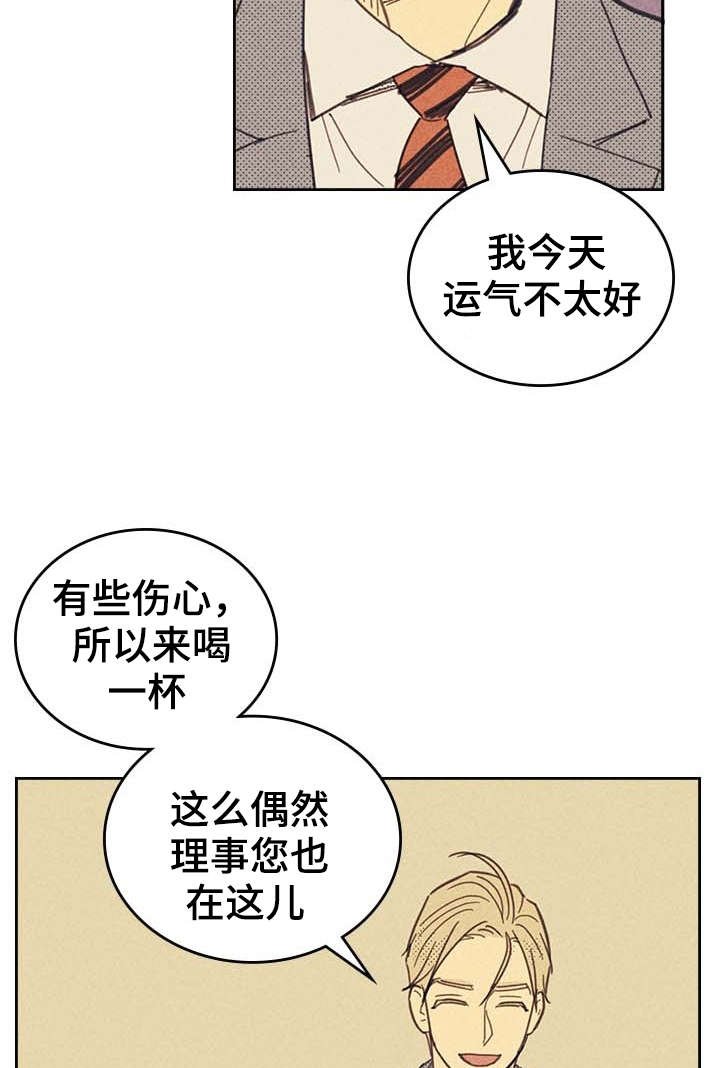 第11章：完美年下男