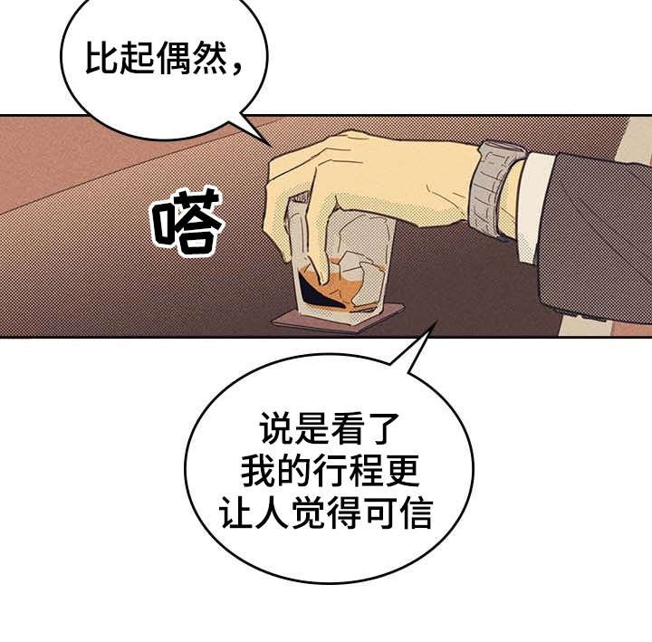 第11章：完美年下男