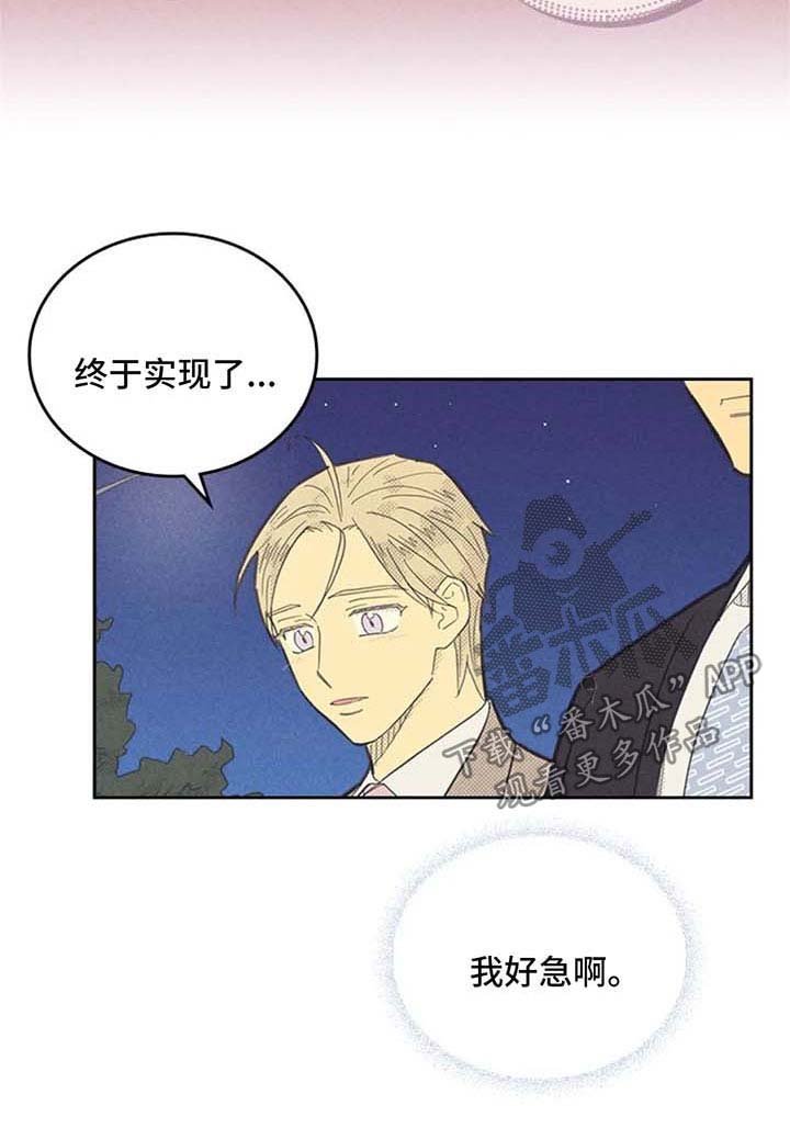 第110章：【第二季】交往了